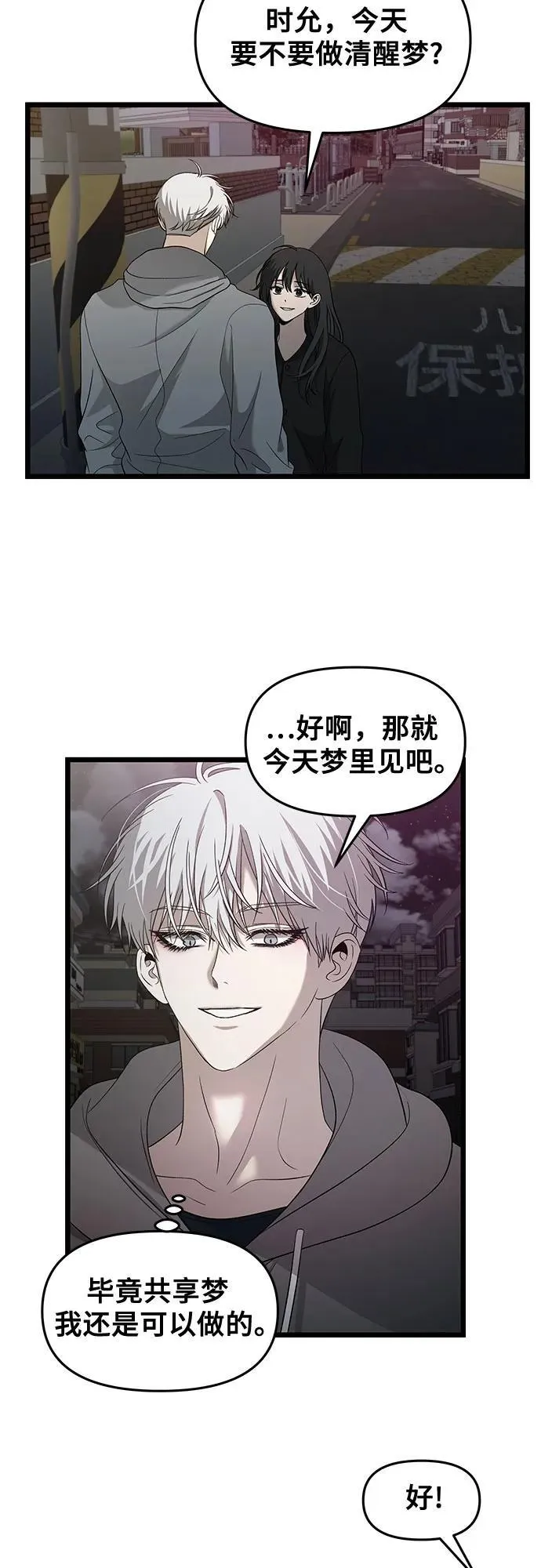 第126话41