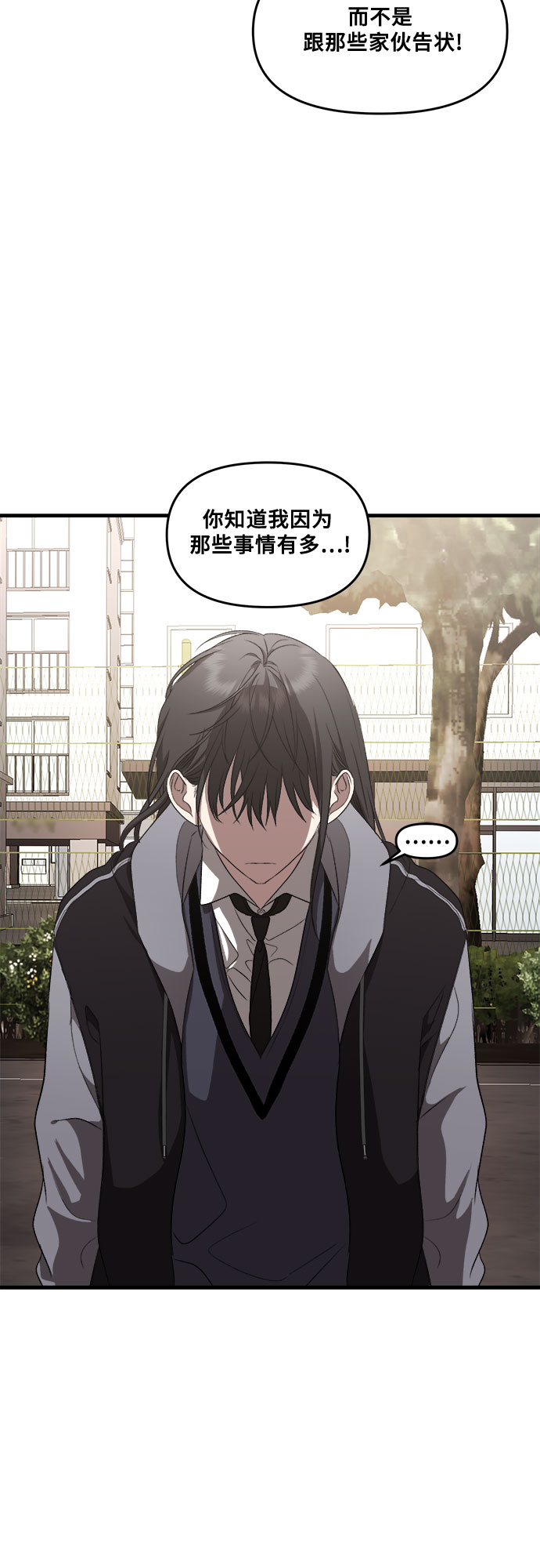 第40话39