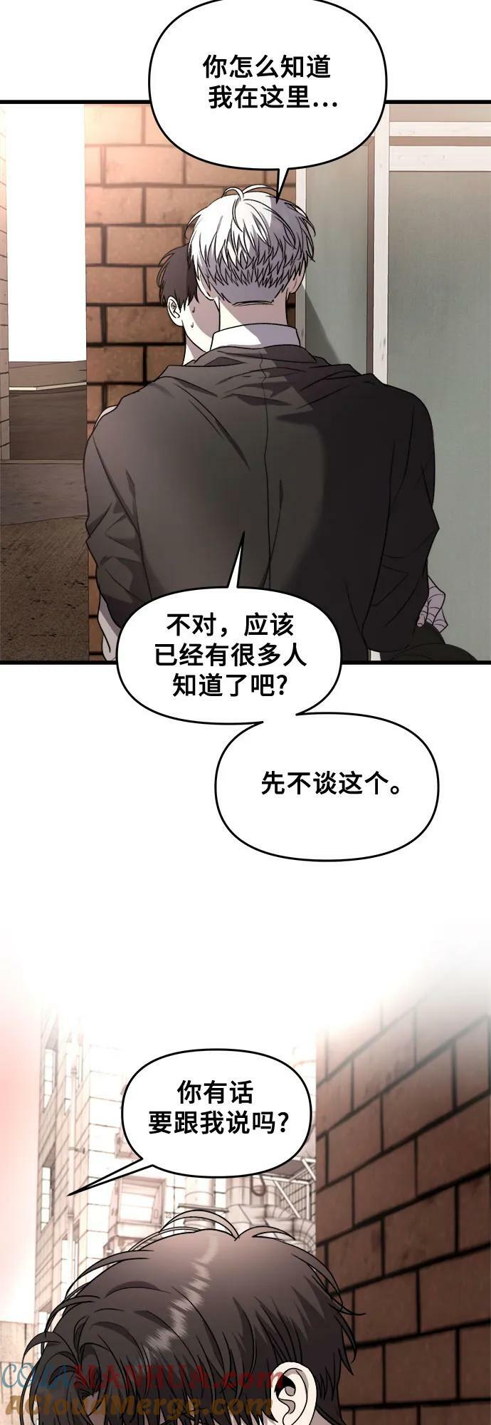 第83话24