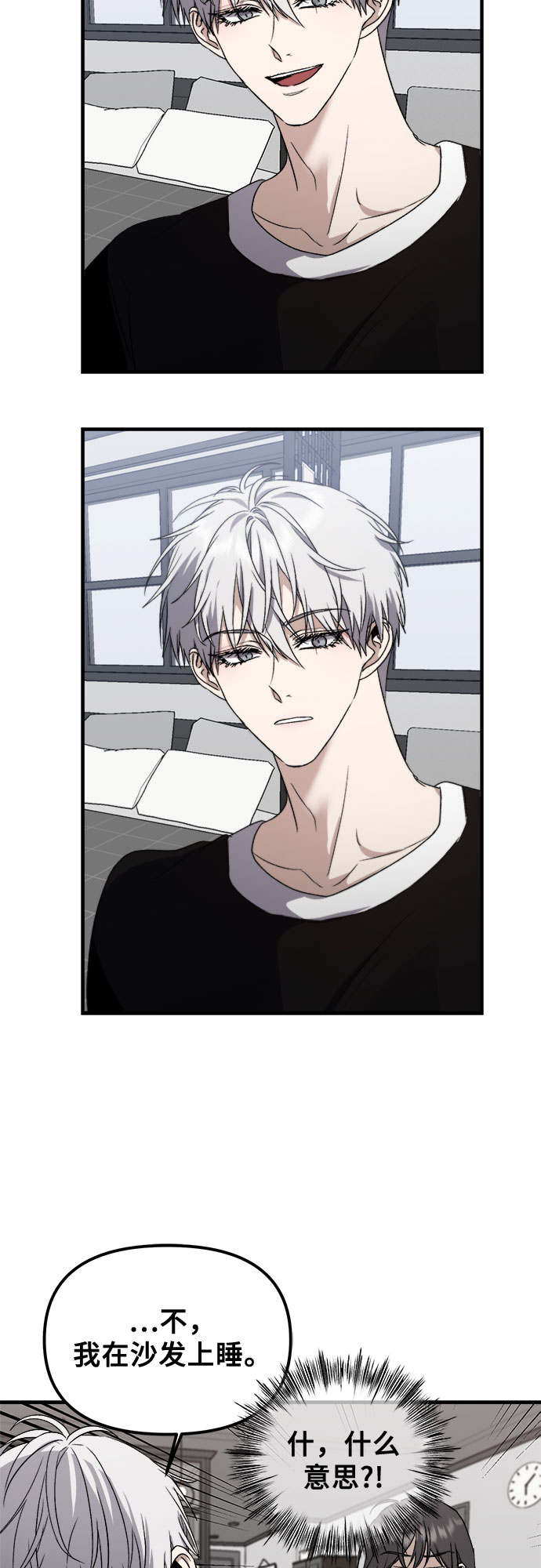 第53话45