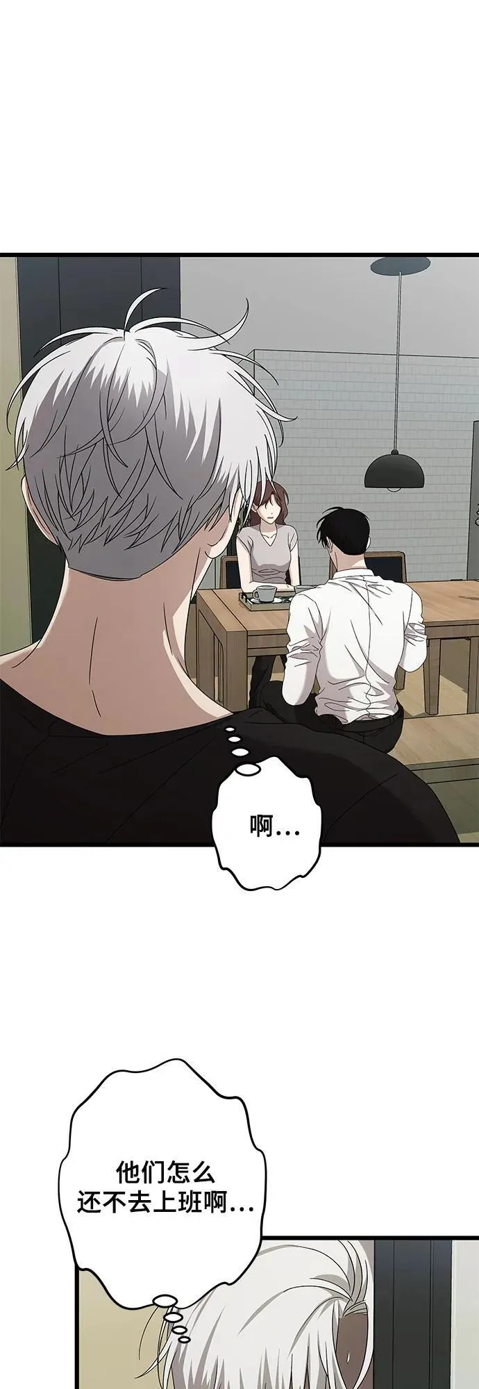第127话22
