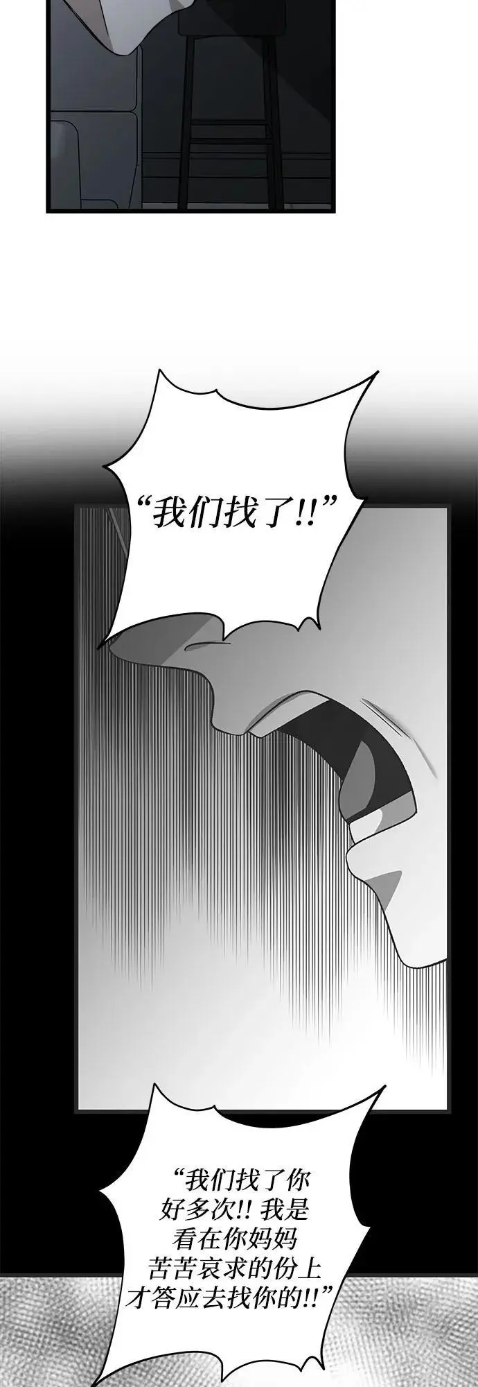 第108话31