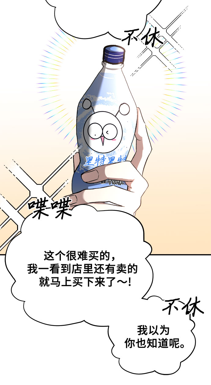 第69话50