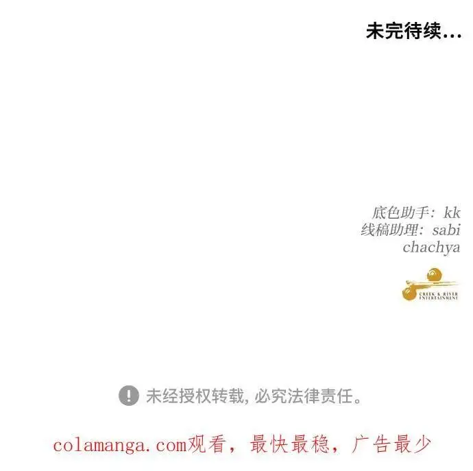 第111话76