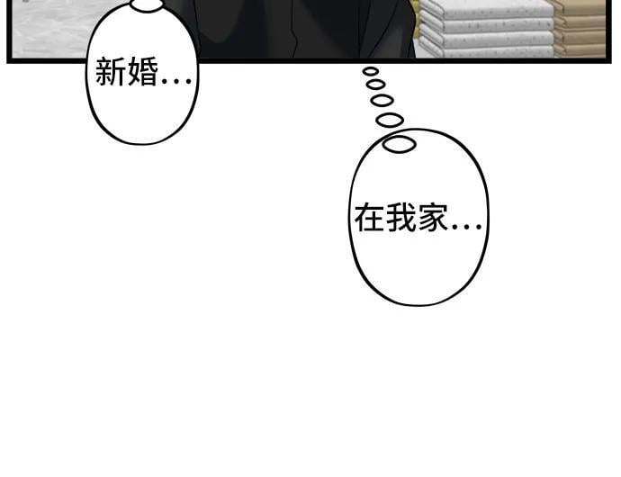 第102话22