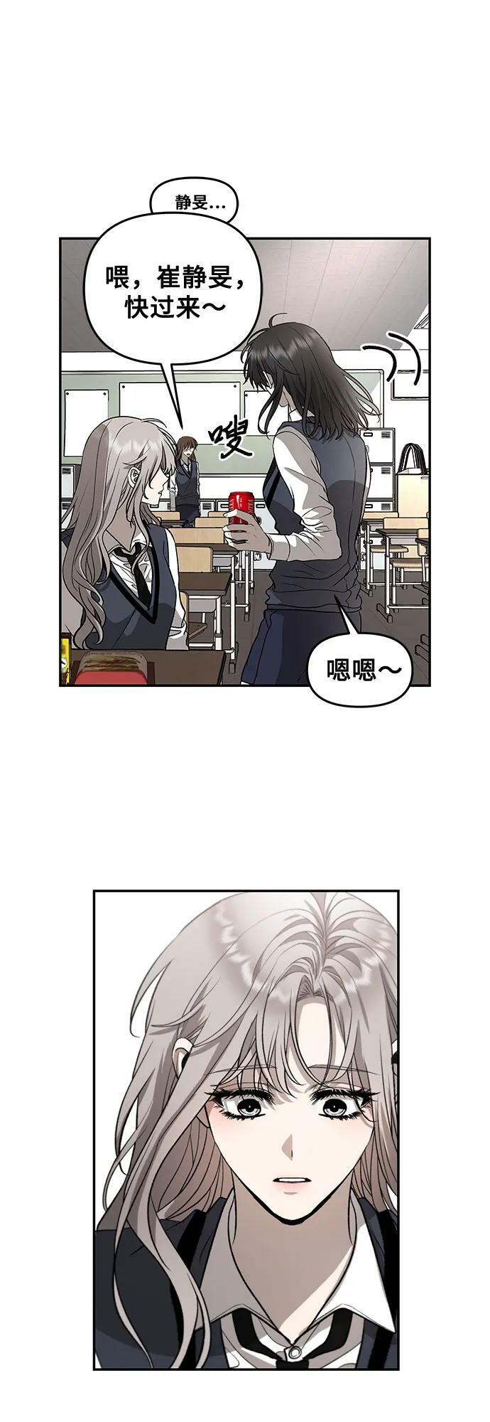 第75话5