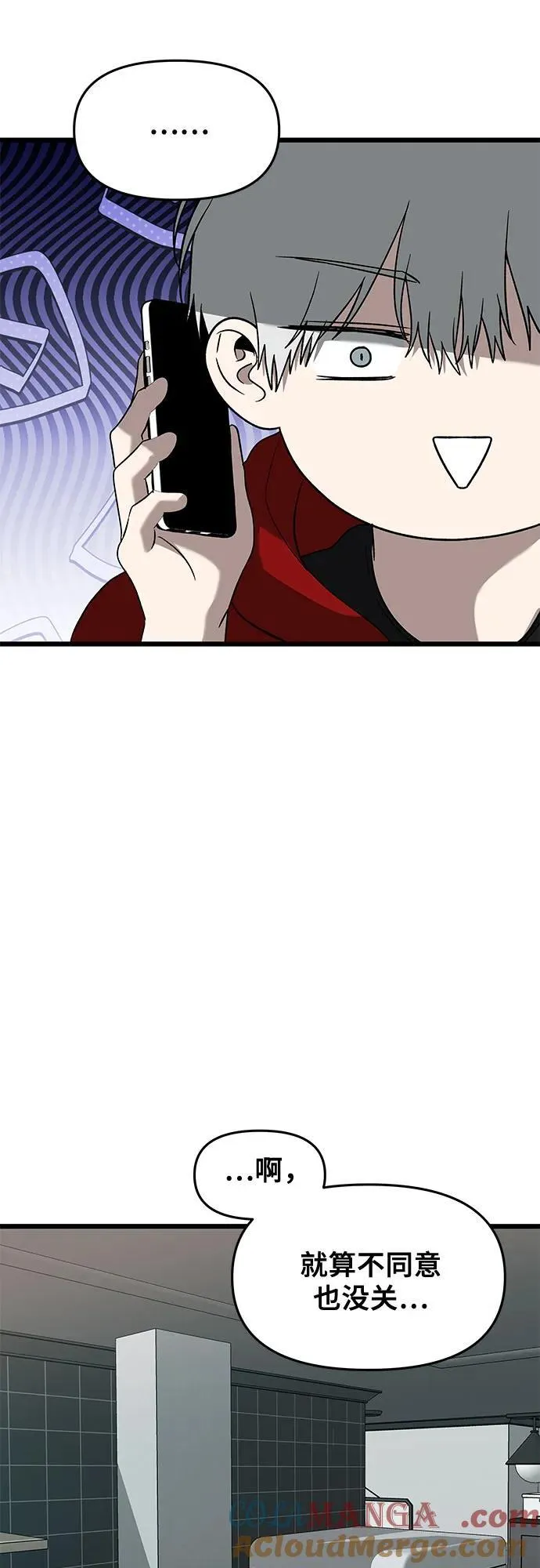 第130话57