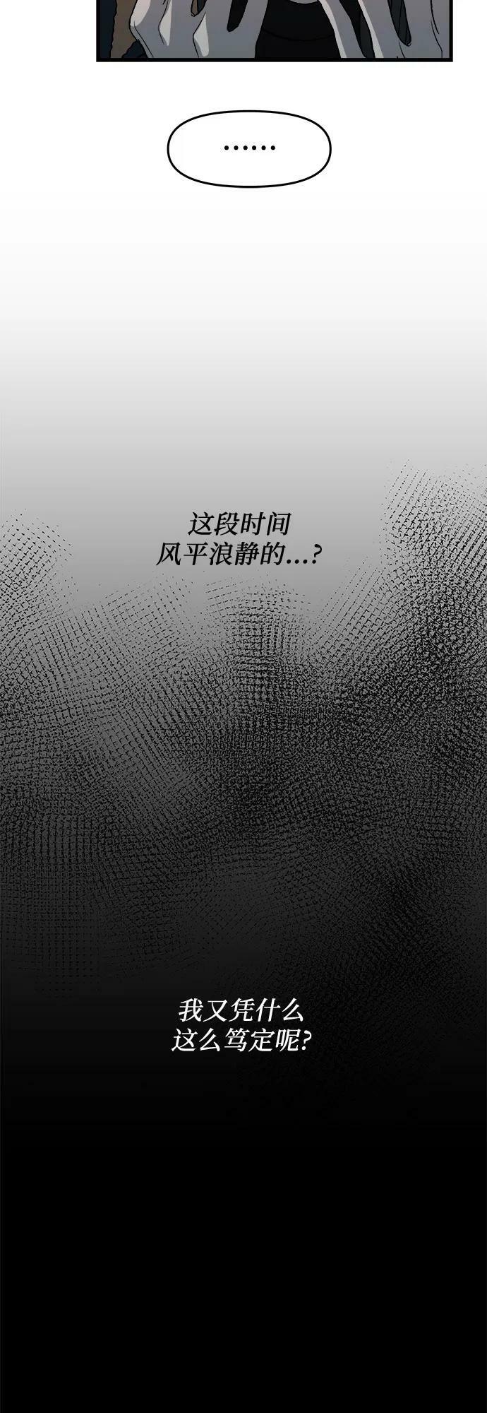 第94话40
