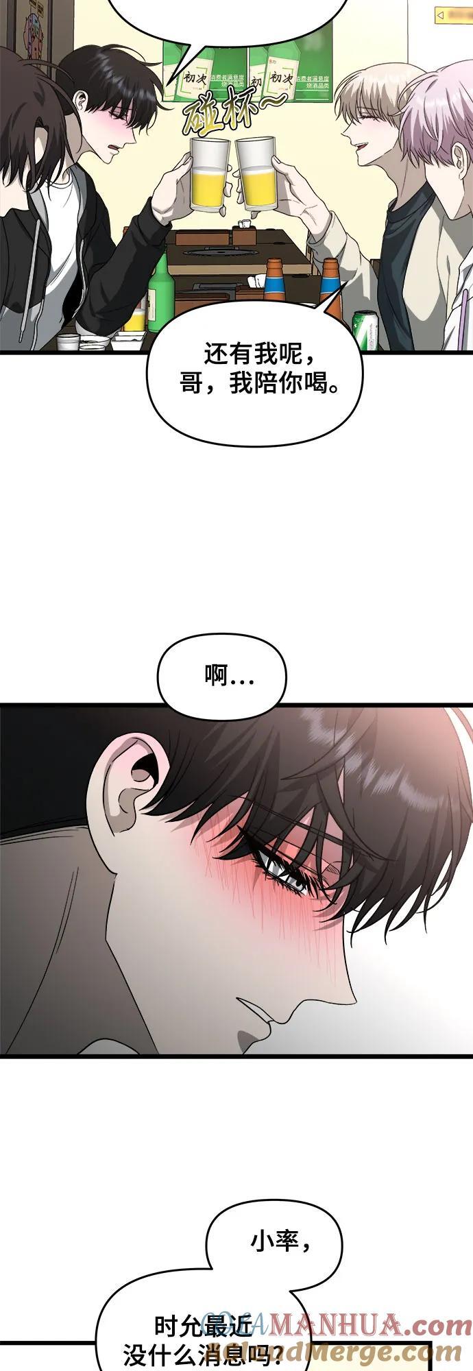 第105话42