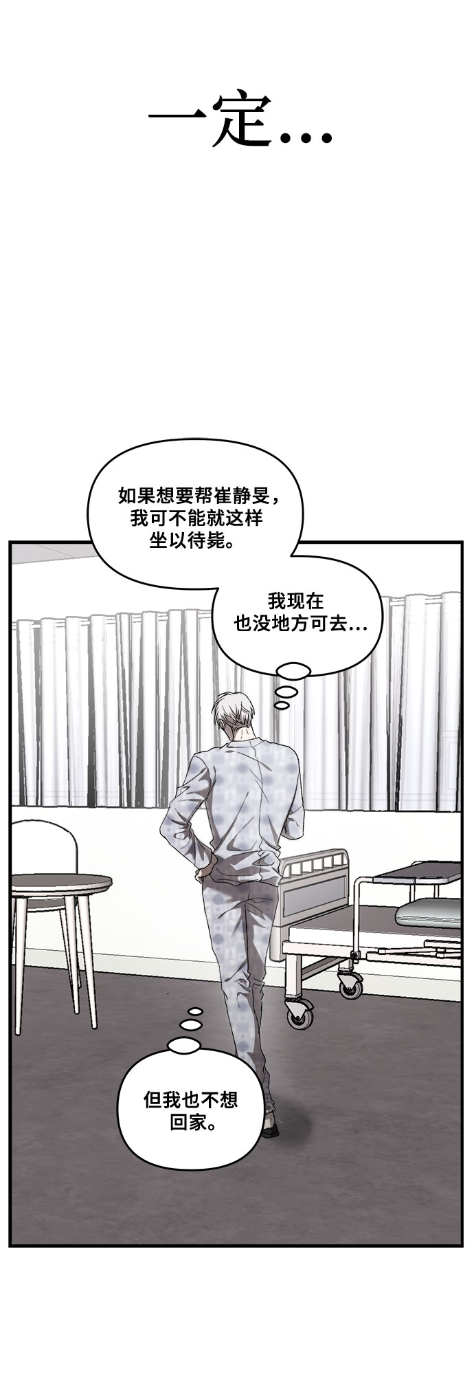 第35话20