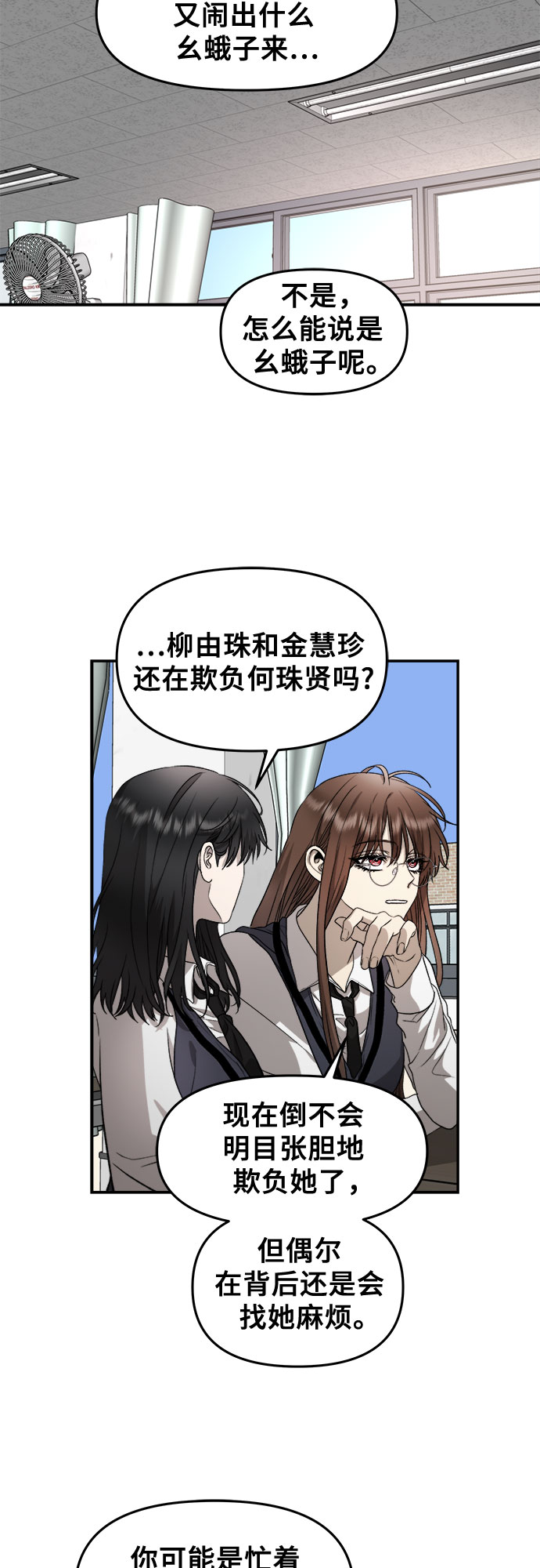 第74话60