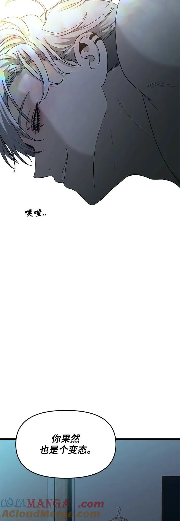 第143话12
