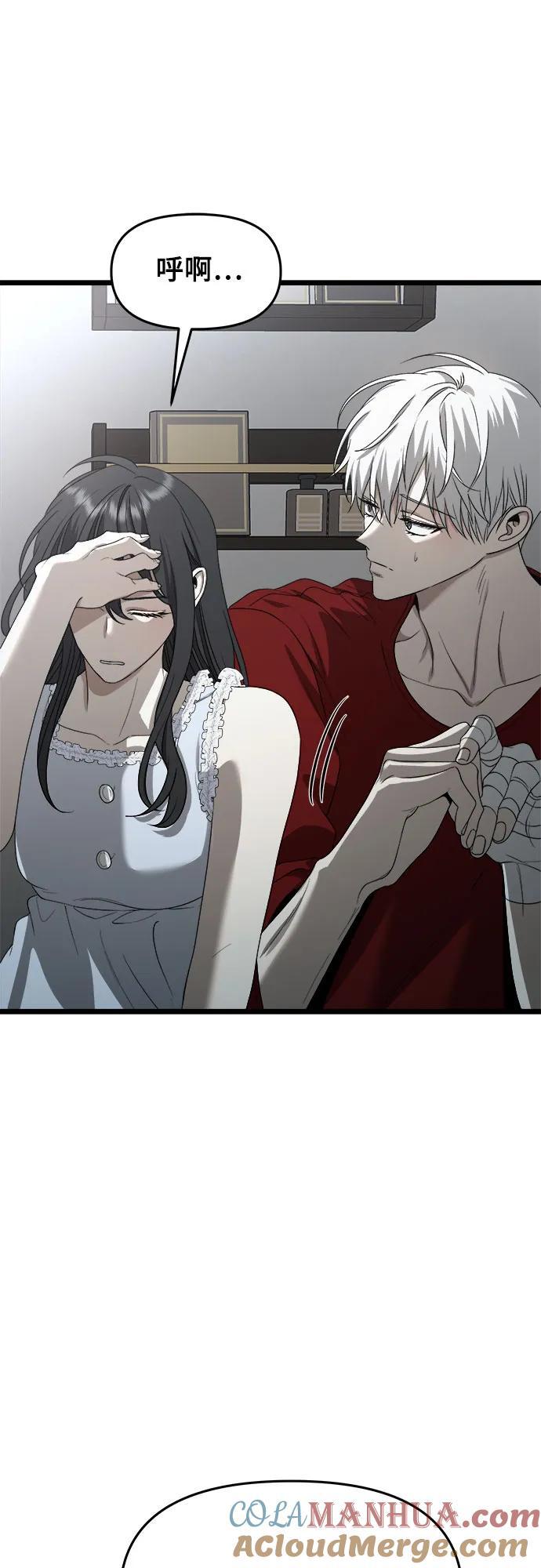 第103话27
