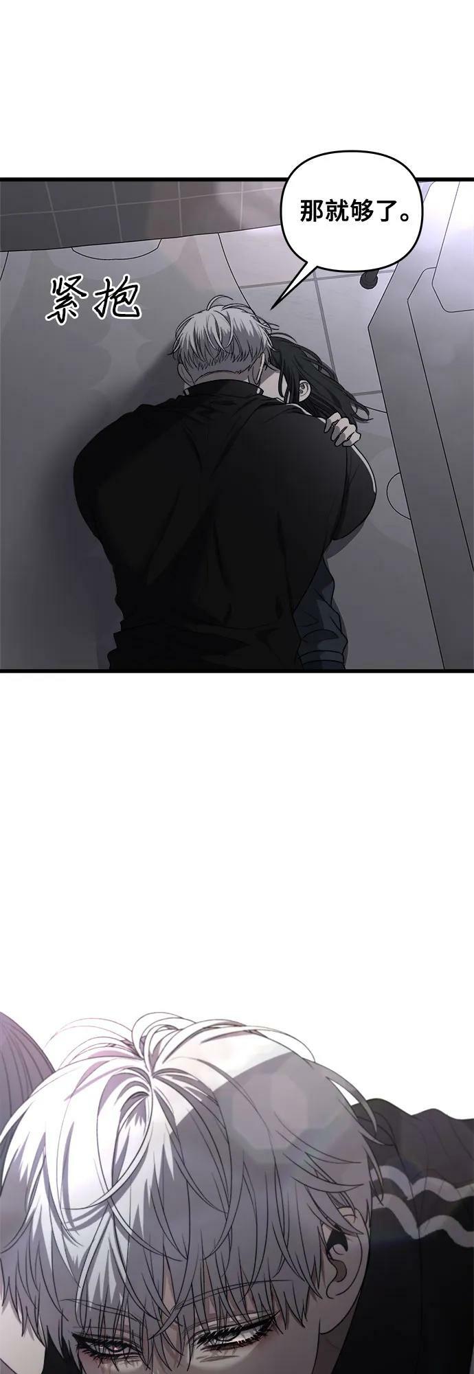 第82话17