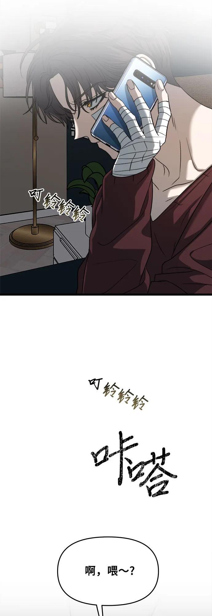 第98话44