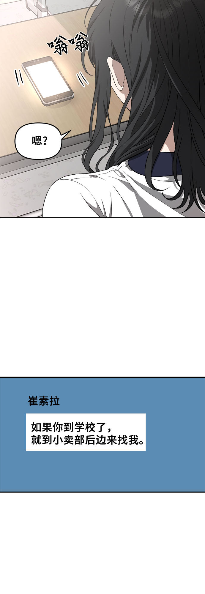 第64话7