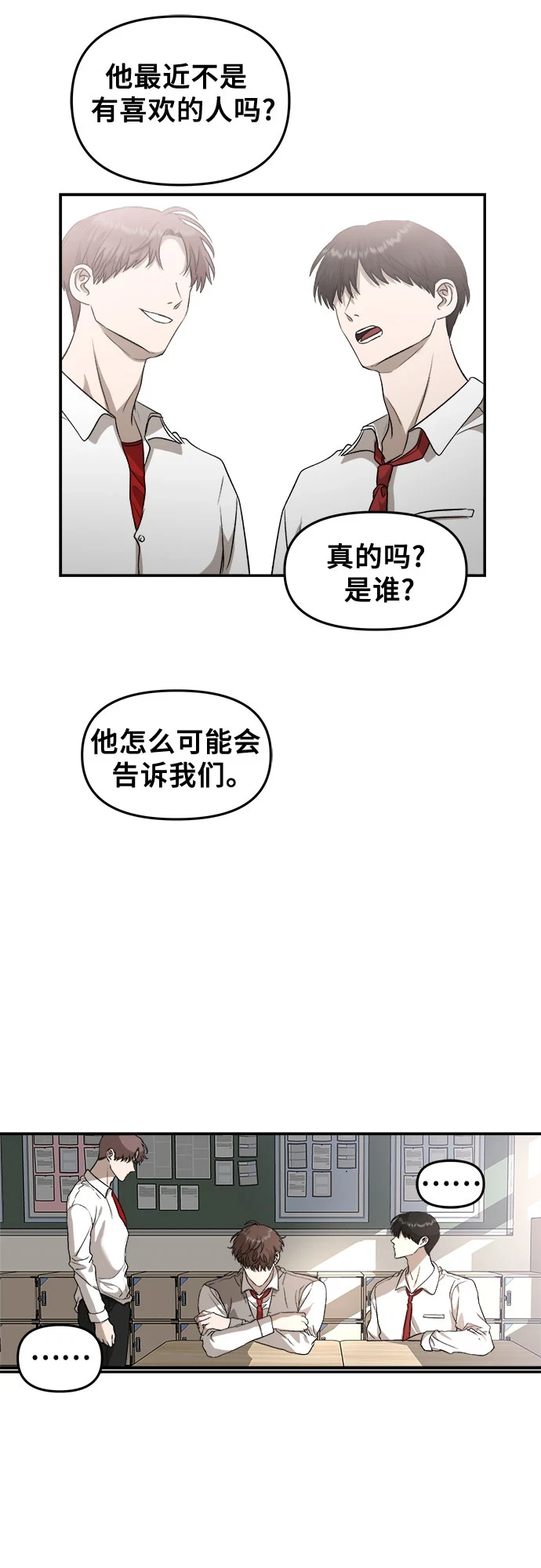 第72话40