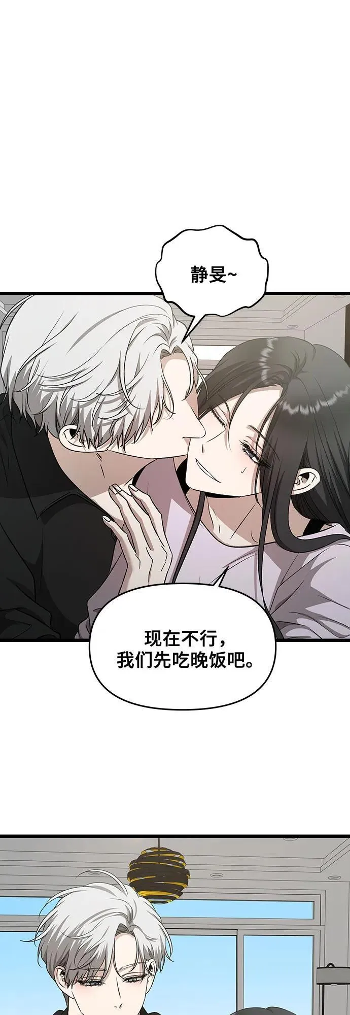 第150话29
