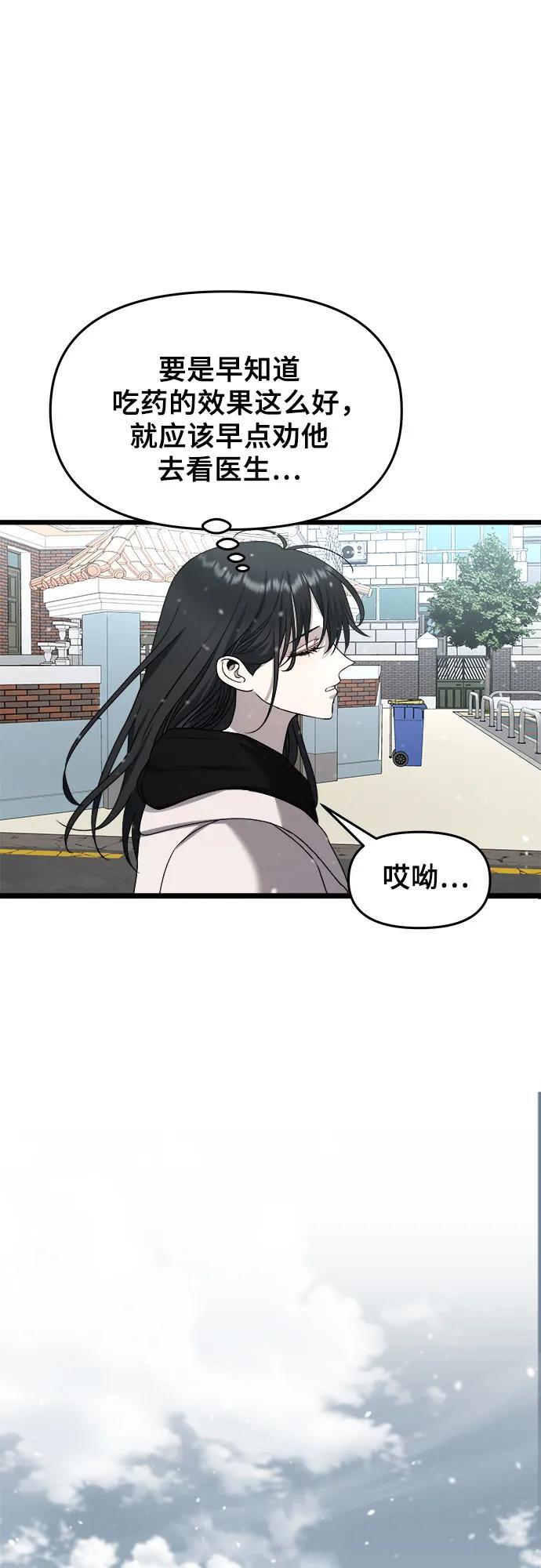第104话65