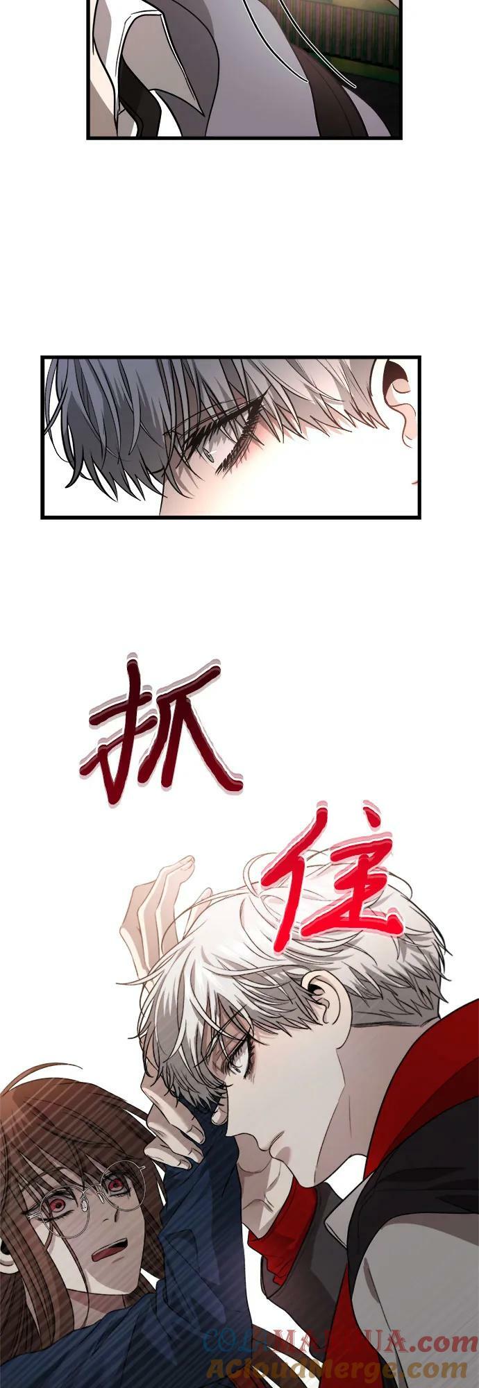 第81话24