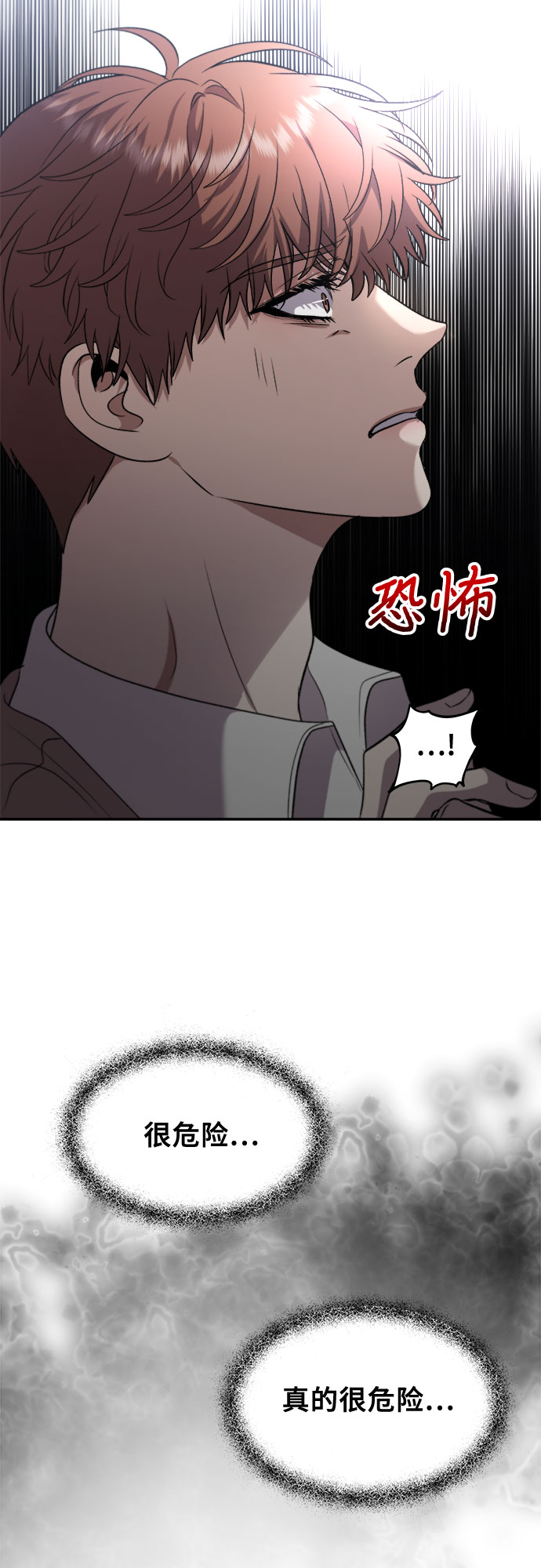 第66话28