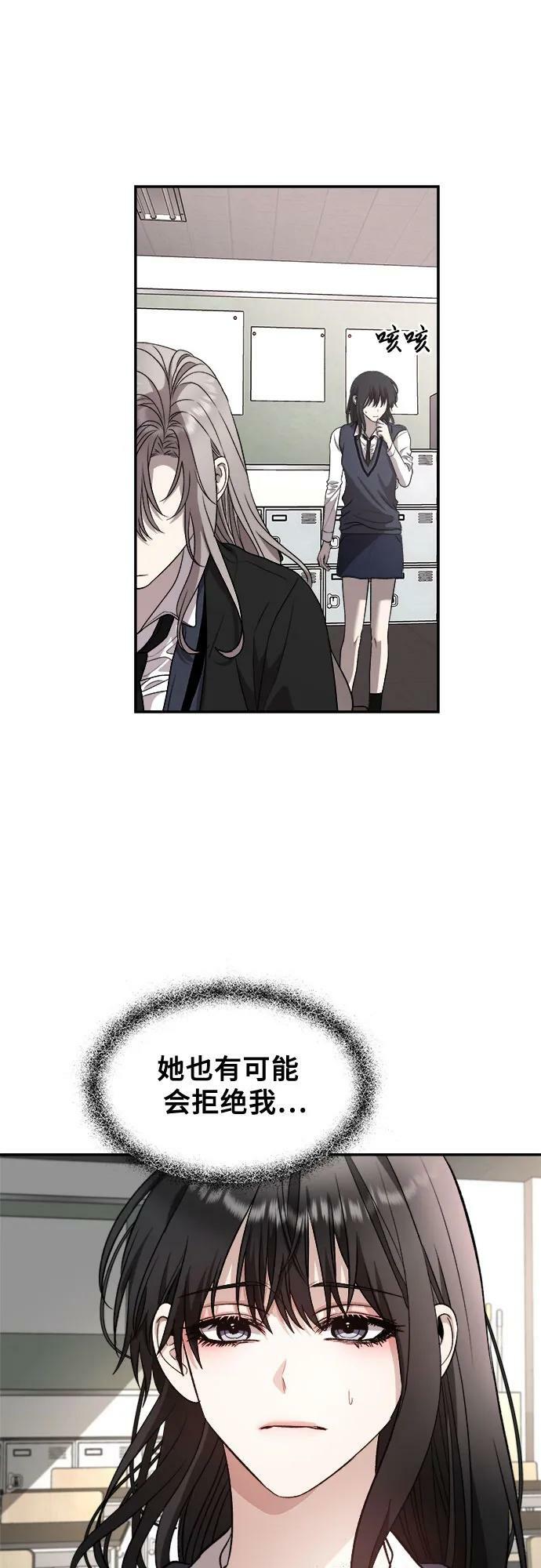 第76话2