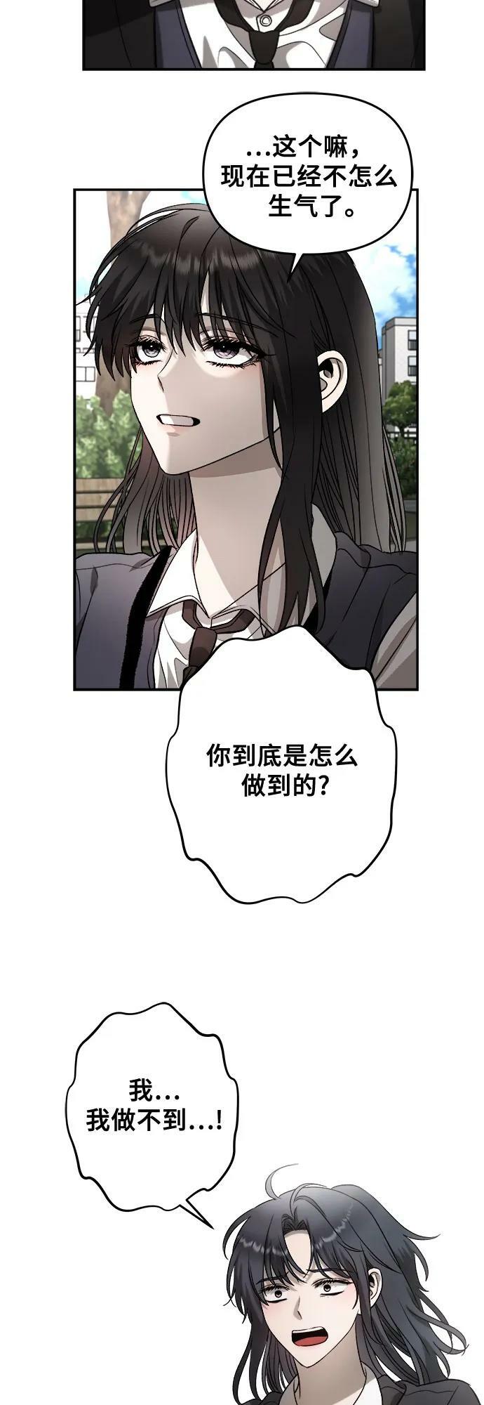 第75话41
