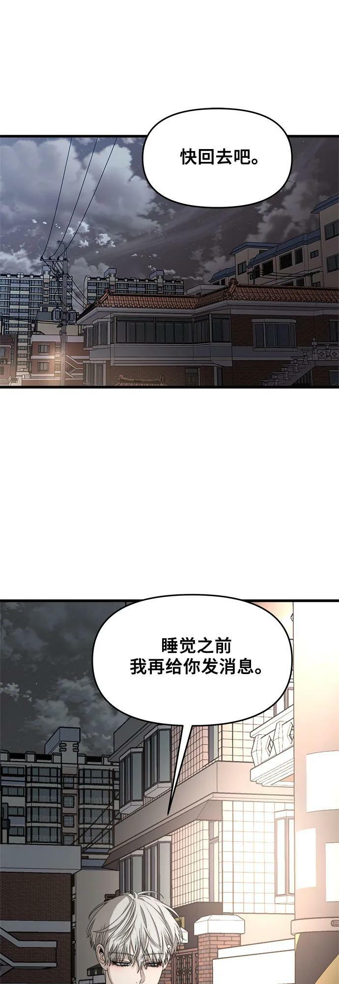 第93话25