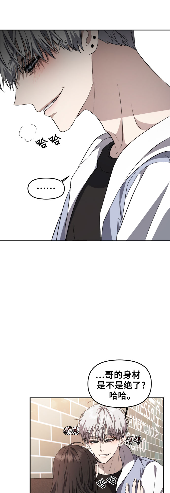 第58话54