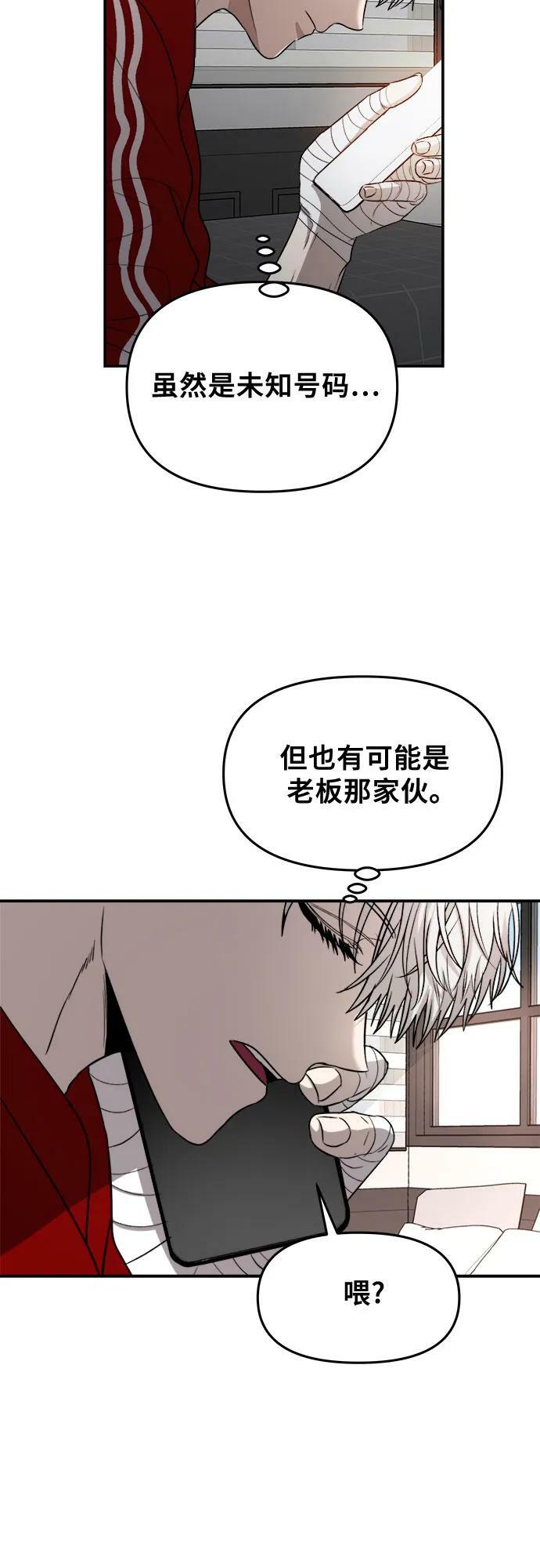 第80话52