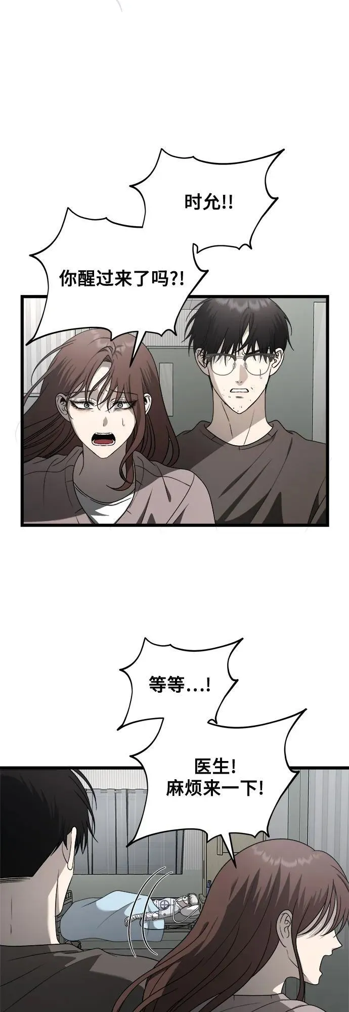 第120话7