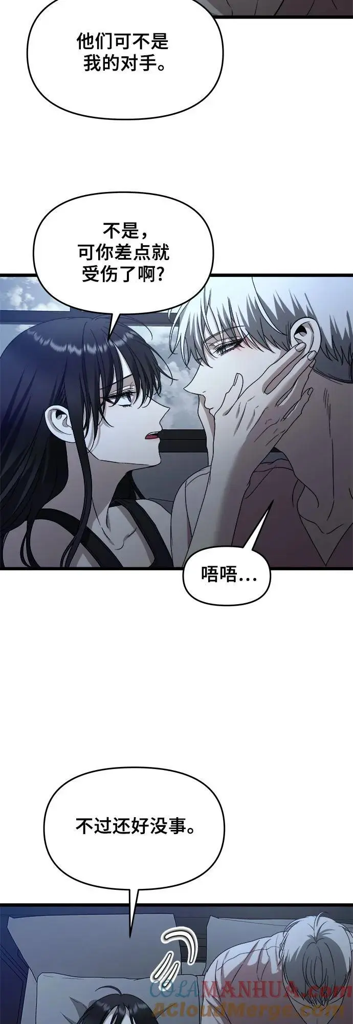 第108话27