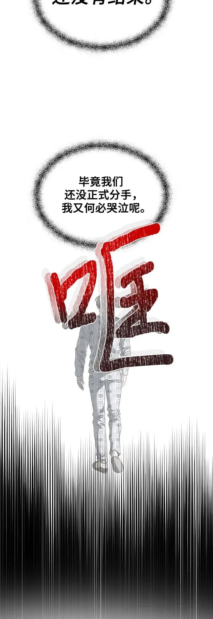 第125话34