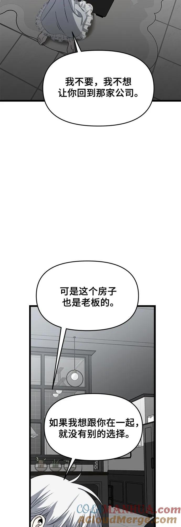 第103话69