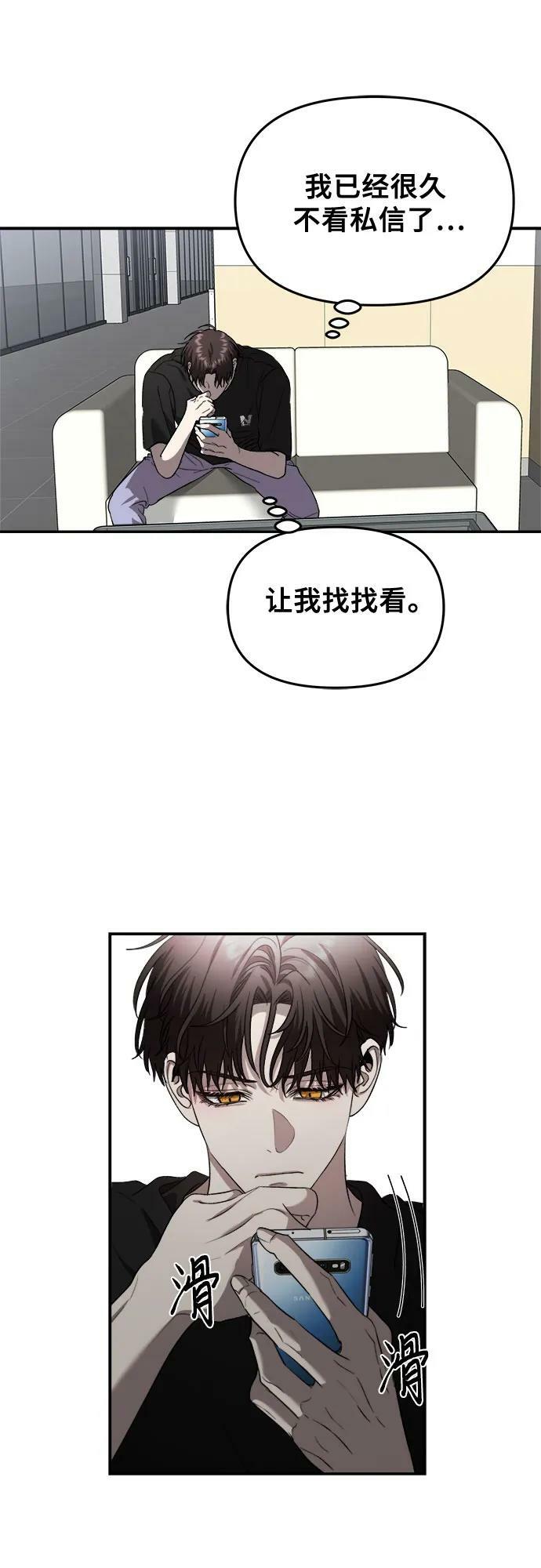 第82话44
