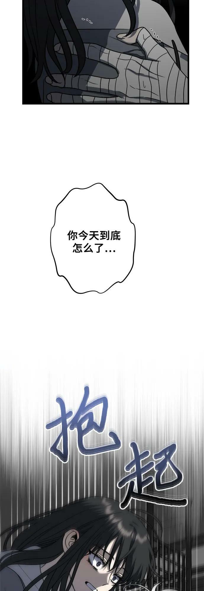 第88话37