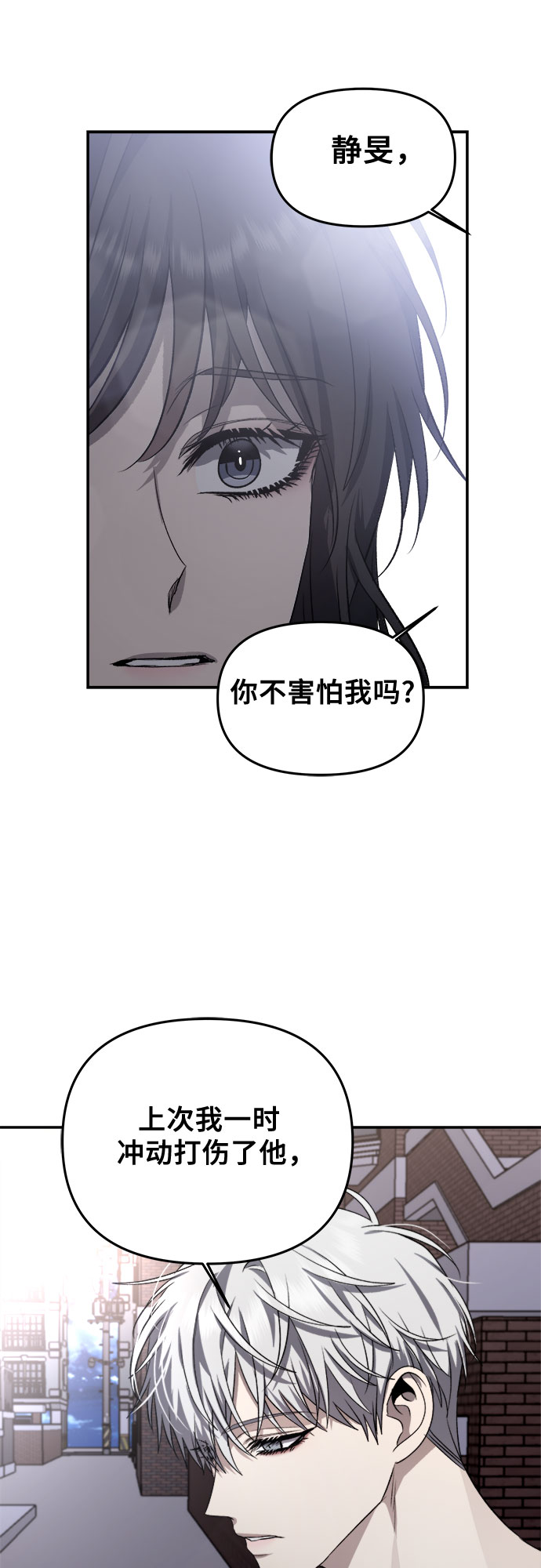 第56话72