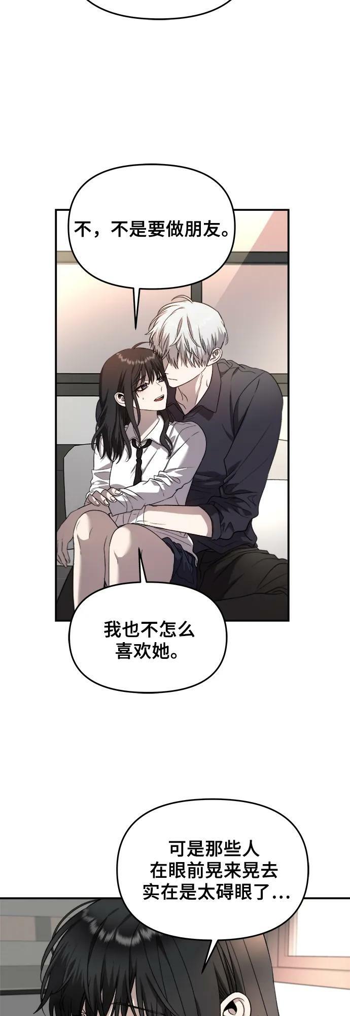 第76话8