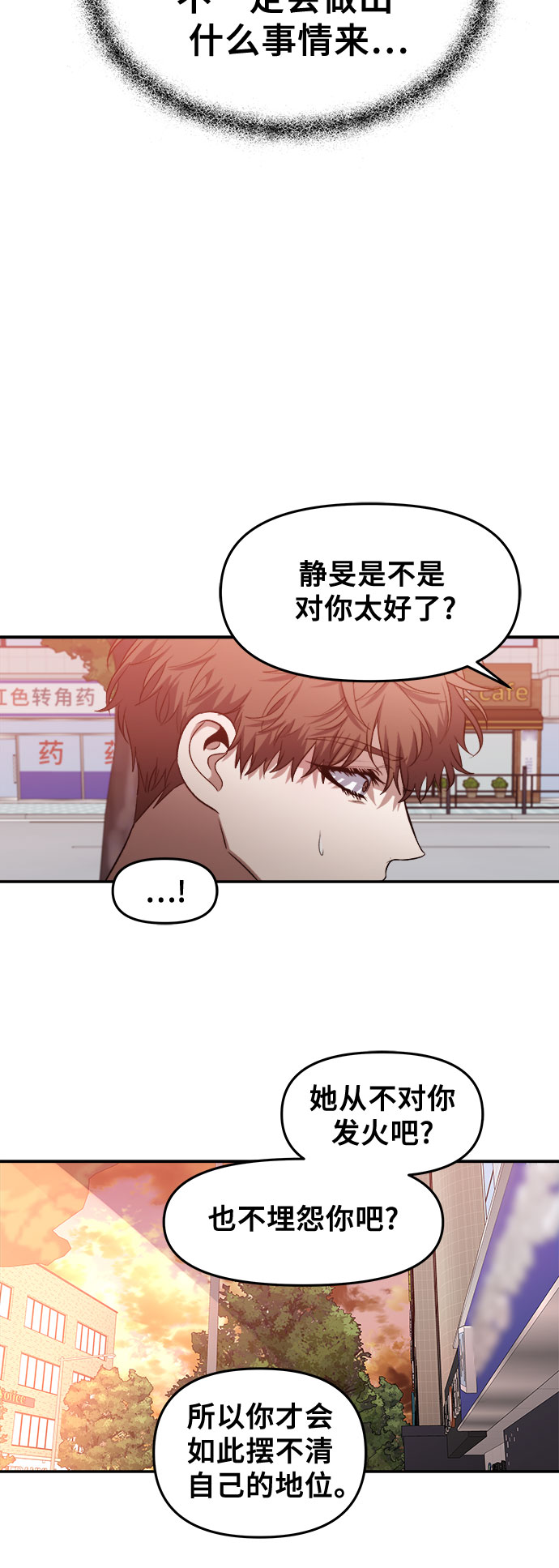 第66话30