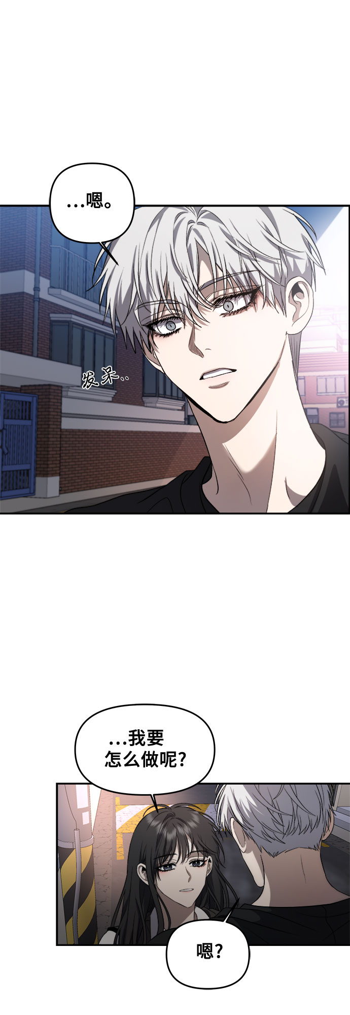 第57话18