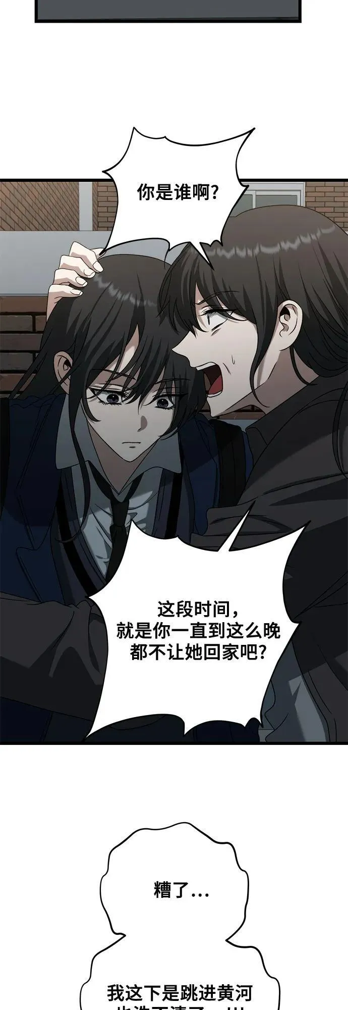 第129话4