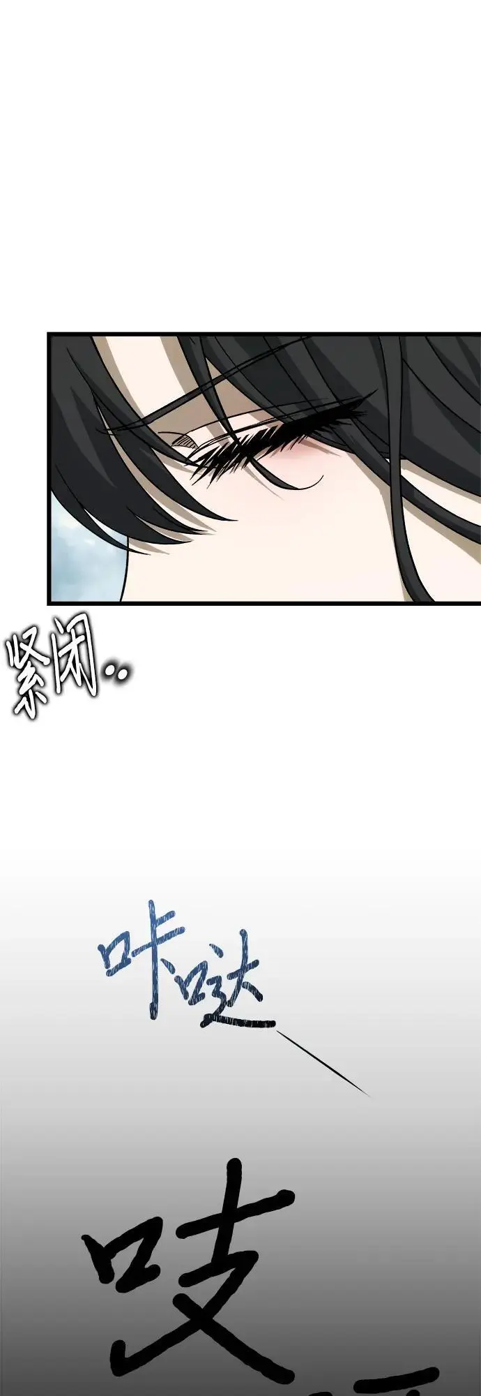 第112话19