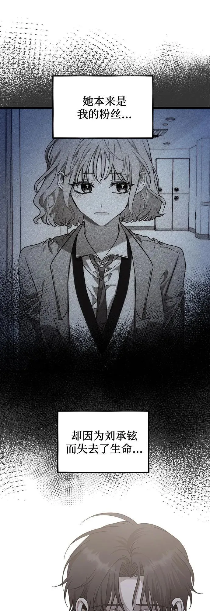 第154话50