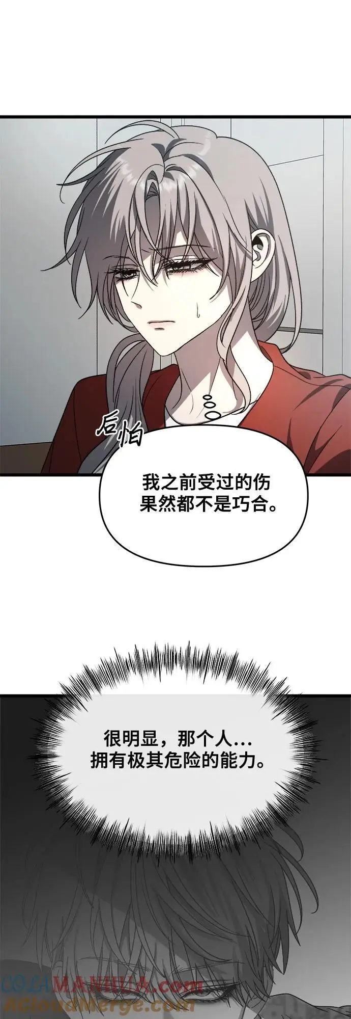 第117话92