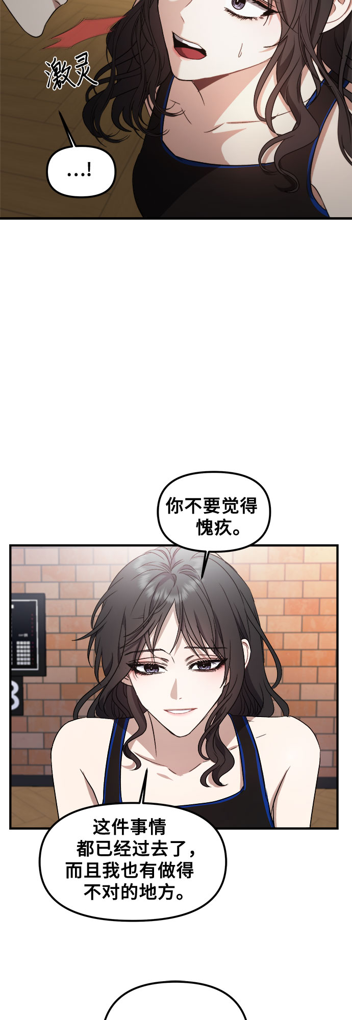 第52话53