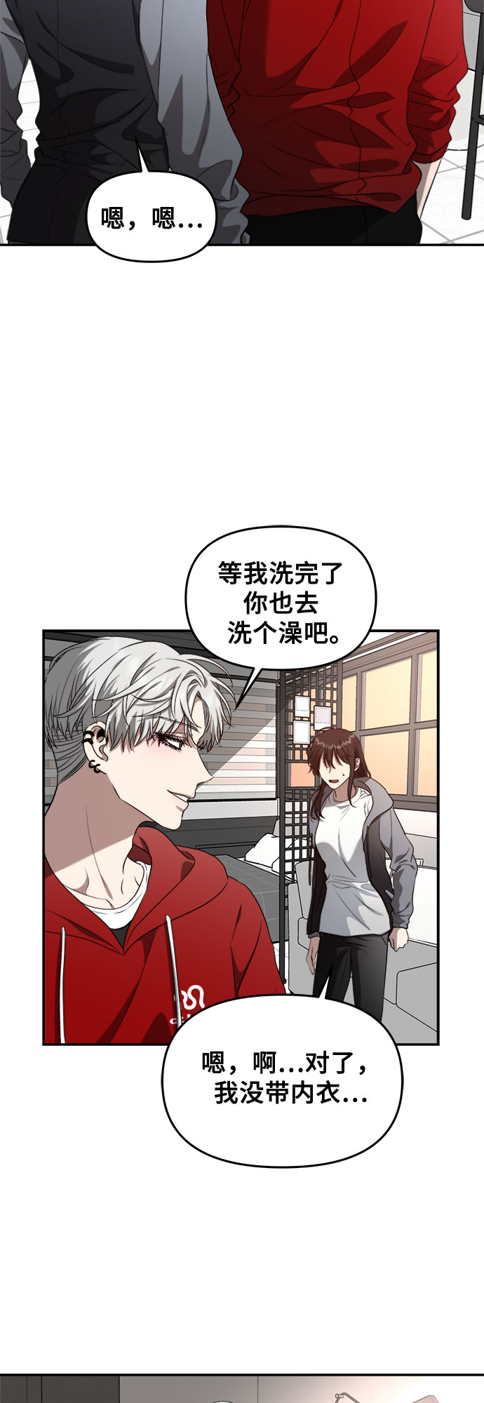 第69话32