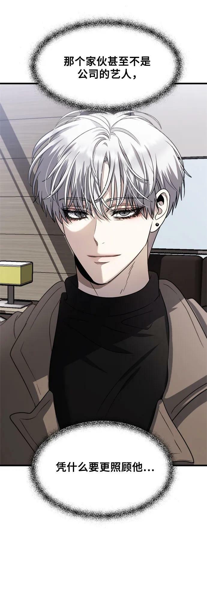第87话2