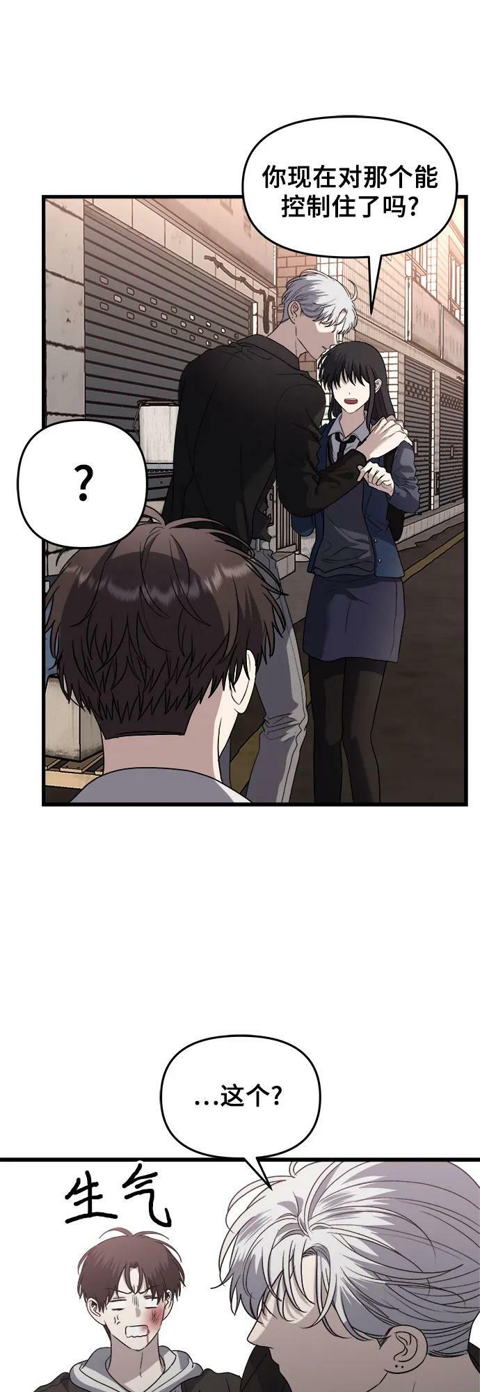 第85话14
