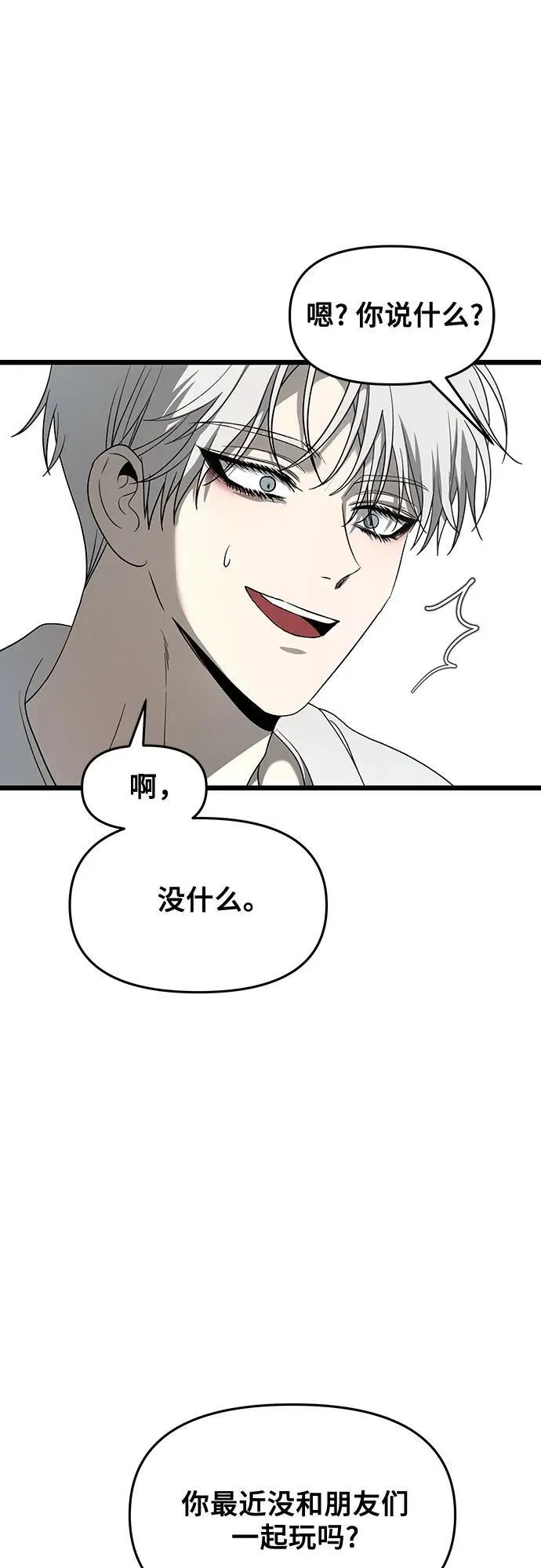 第132话56