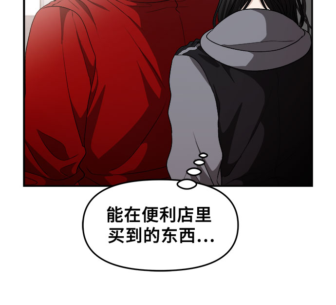 第69话30